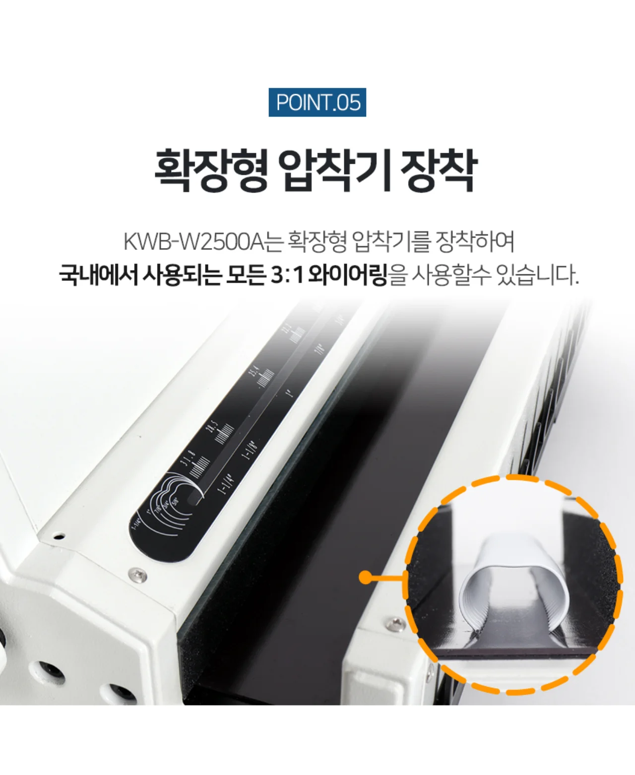 와이어링제본기 KWB-W2500A 사각천공 상세 이미지 17