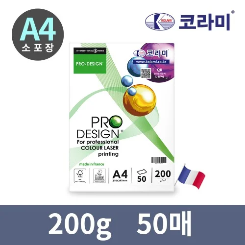 프리미엄 칼라전용지 프로디자인 200g 50매