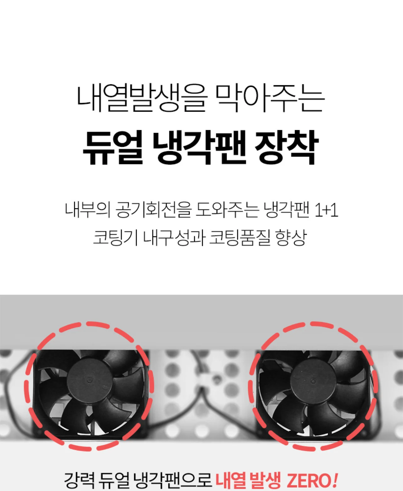 국산 프리미엄 A3코팅기 KOLAMI-R6330 상세 이미지 13