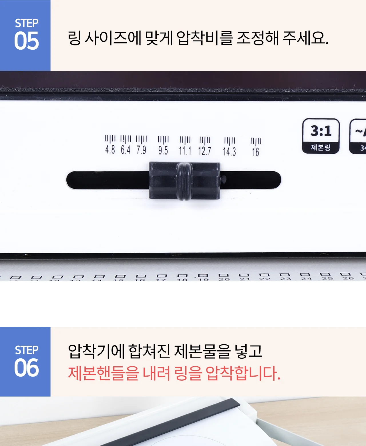 코라미 KWB-W15 3:1 와이어링 제본기 사각천공 U자형핸들 상세 이미지 40