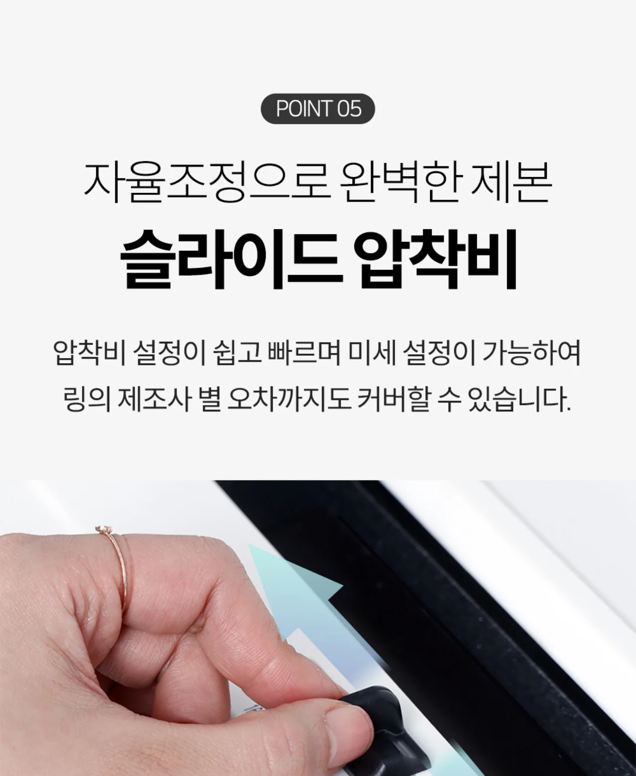 와이어링 제본기 KWB-W20C 원형천공 상세 이미지 20