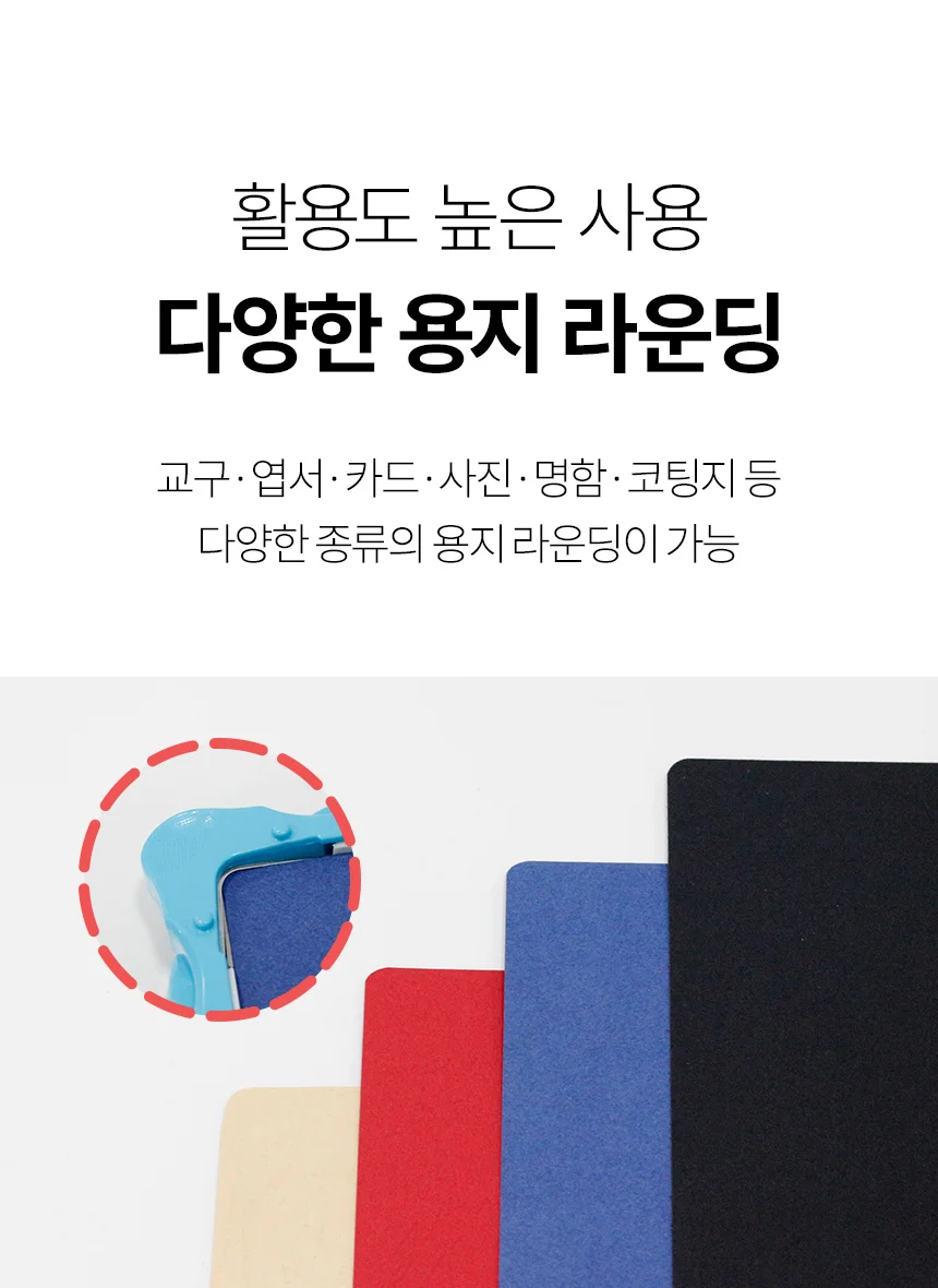 코너라운더기 CRCUT5MM 상세 이미지 3