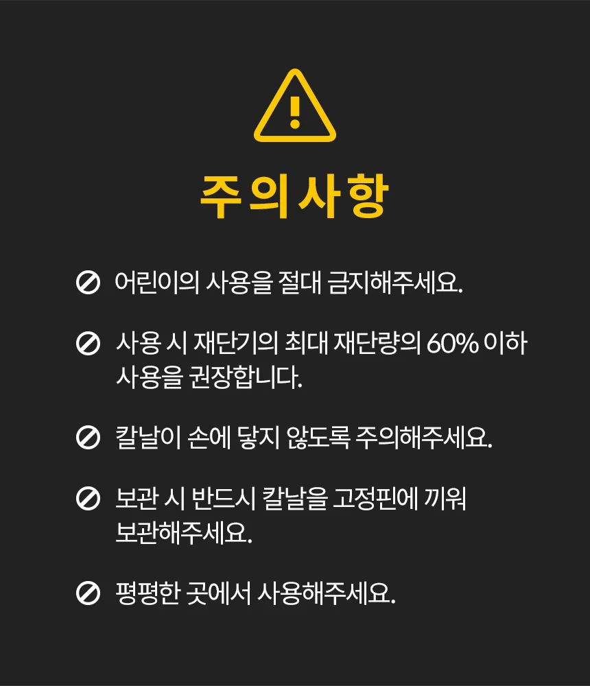 K-CUT A2 국산재단기 스테인레스칼날 최대20매 상세 이미지 11