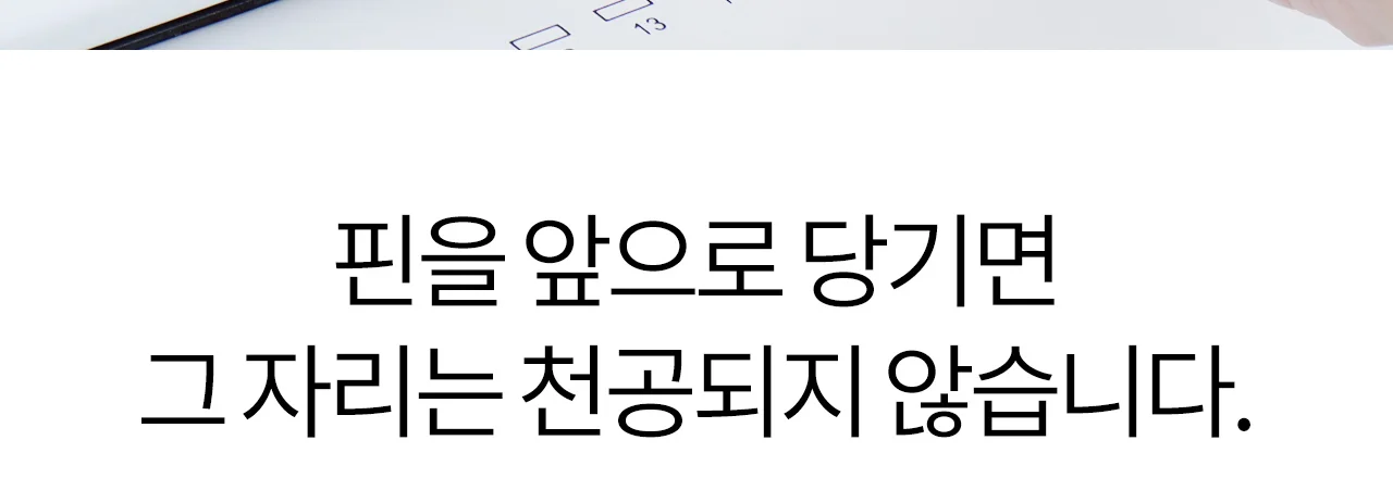 플라스틱링 제본기 KCB-C200A 상세 이미지 19