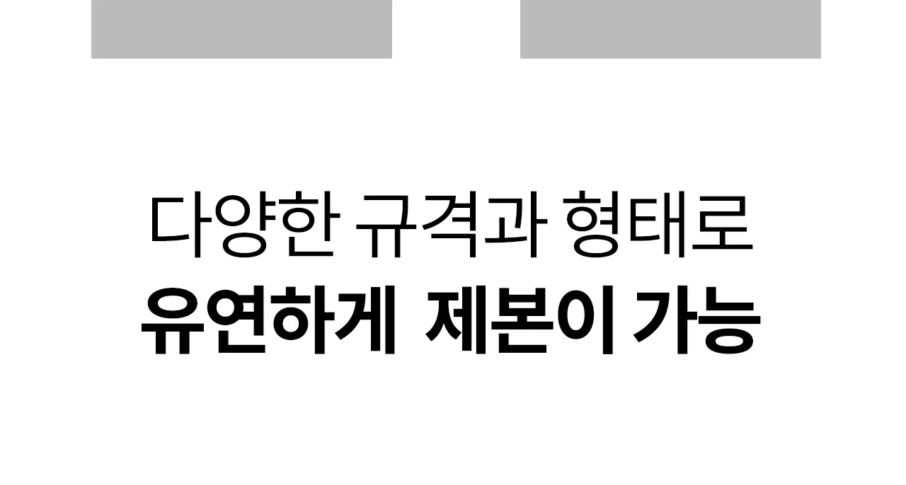 와이어링 제본기 KWB-W200A 사각천공 상세 이미지 20