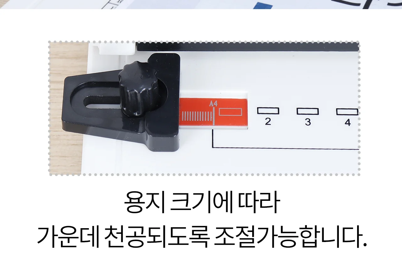 플라스틱링 제본기 KCB-C20A 상세 이미지 20