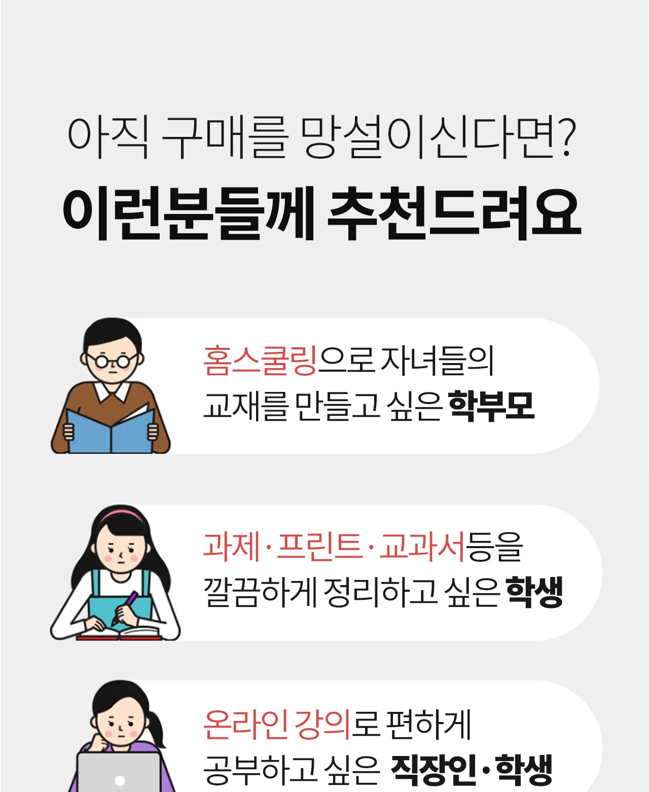 코라미 KWB-W15 3:1 와이어링 제본기 사각천공 U자형핸들 상세 이미지 8
