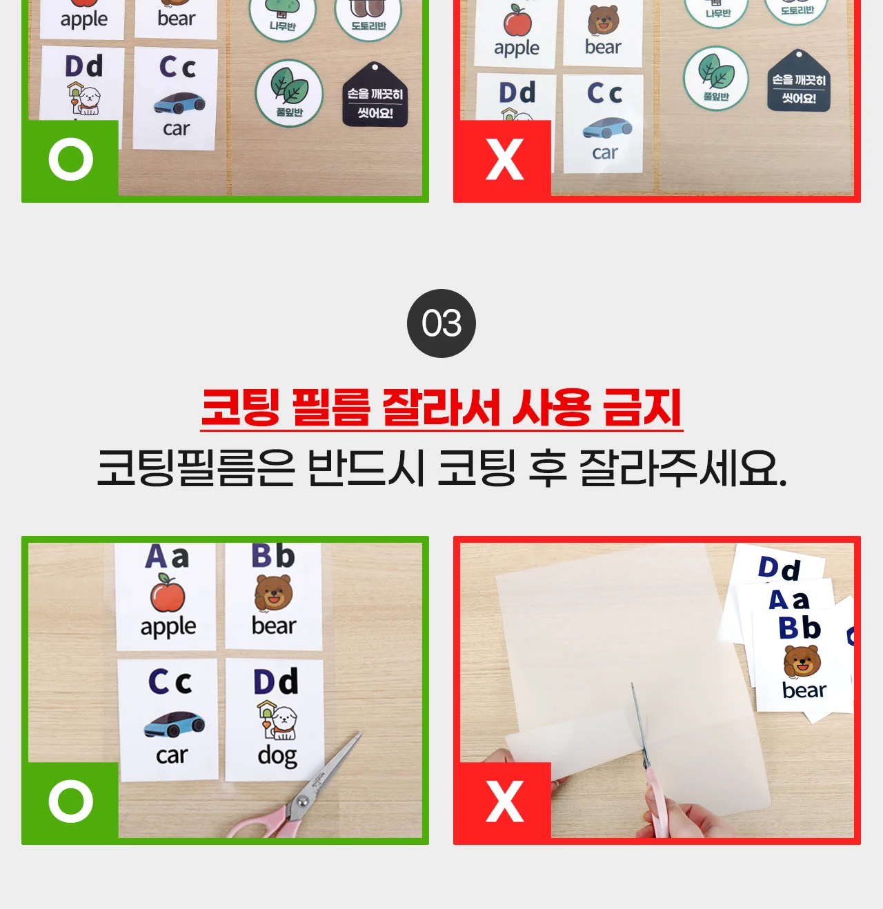 국산 저온 코팅지 A3 100마이크론 코팅지 코팅필름 상세 이미지 12