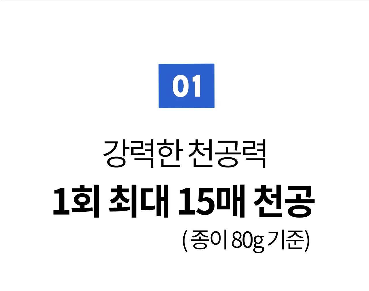 코라미 KWB-W15 3:1 와이어링 제본기 사각천공 U자형핸들 상세 이미지 12