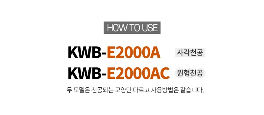 코라미 전동 와이어링 제본기 KWB-E2000A 사각천공 전동형 스프링 제본기계 스크레치상품 반품상품 사은품 보증기간 신상품동일 상세 이미지 16