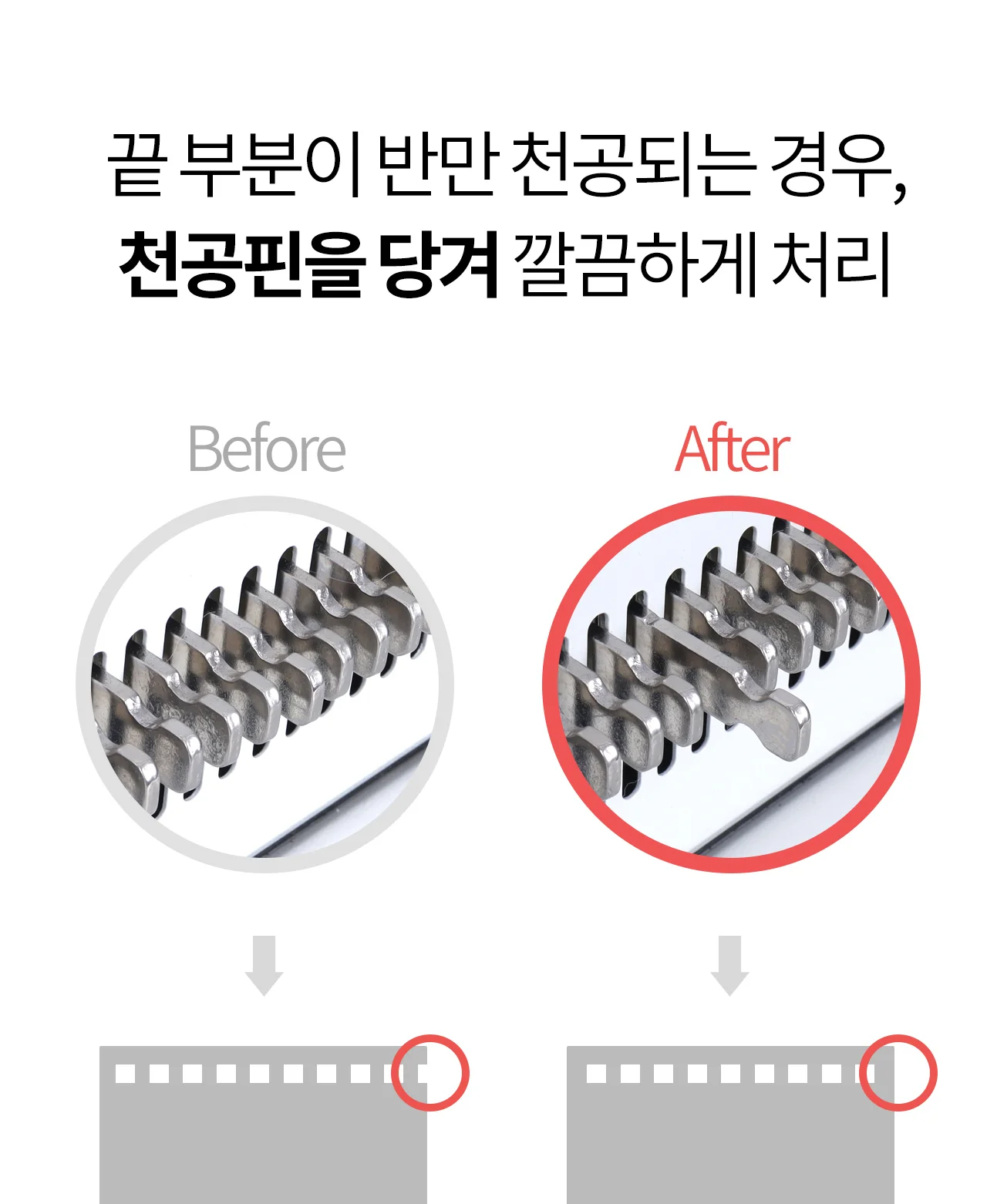와이어링 제본기 KWB-W200A 사각천공 상세 이미지 19