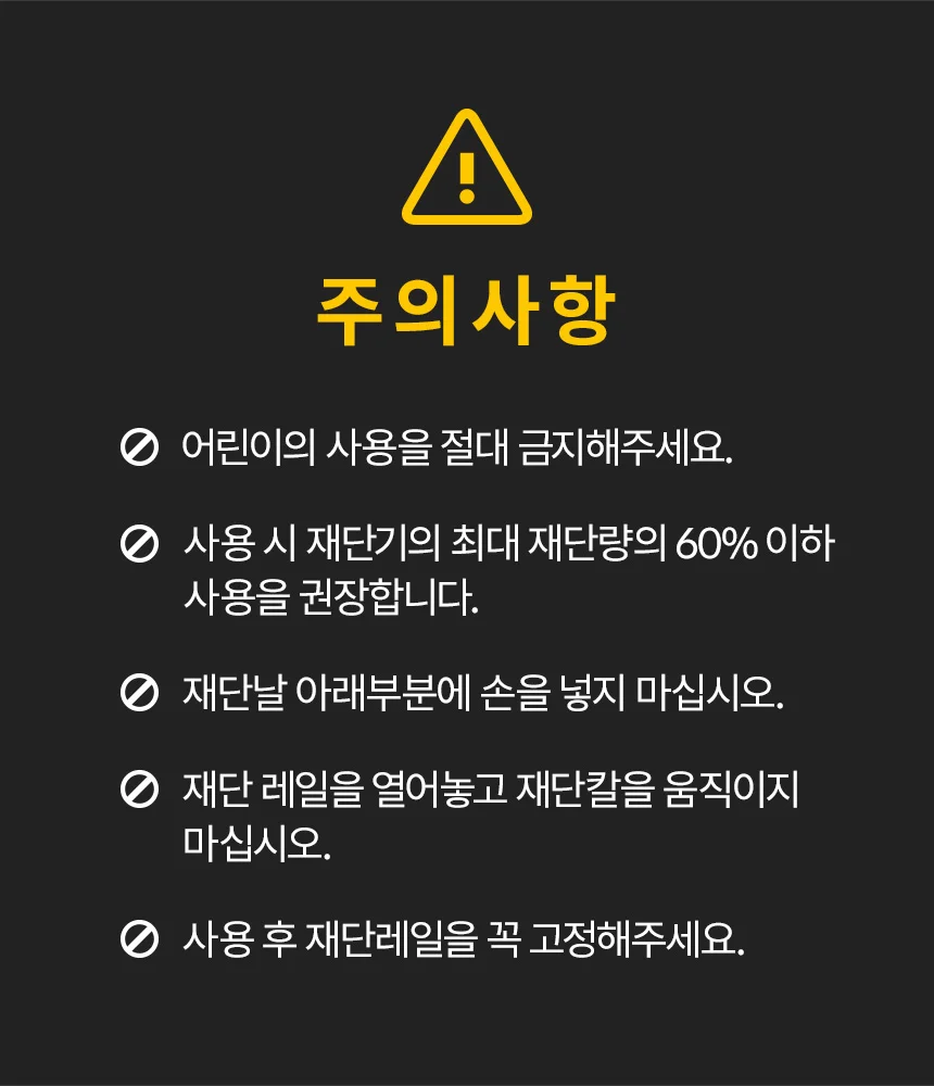 Acut-A401 슬라이드형 재단기 상세 이미지 9