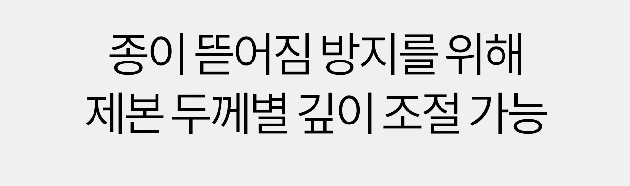 플라스틱링 제본기 KCB-C20A 상세 이미지 15