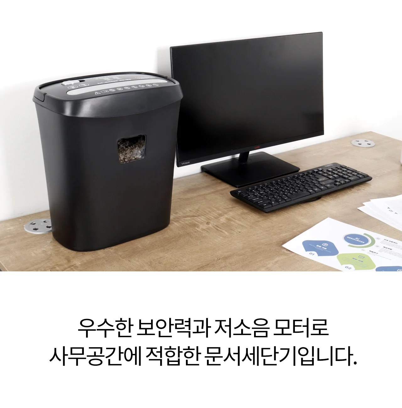 보안 1등급 문서세단기 Security-615C 상세 이미지 27