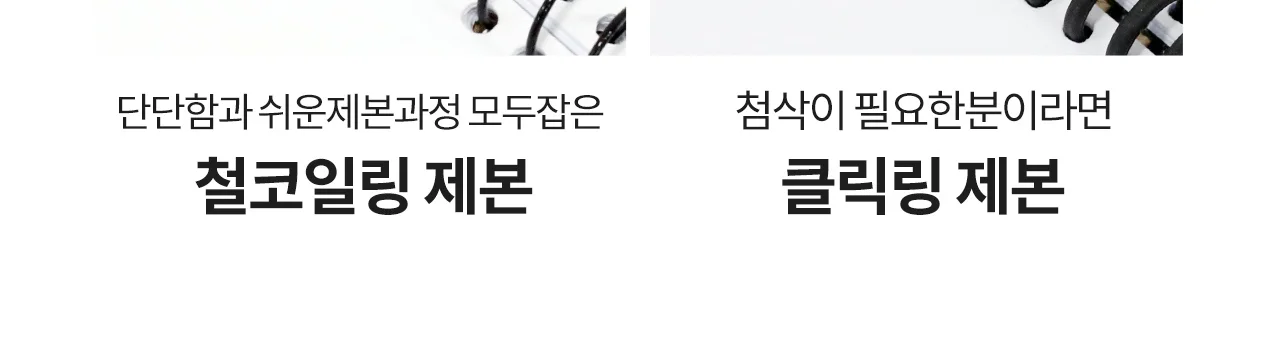 와이어링제본기 KWB-W200 사각천공 상세 이미지 7