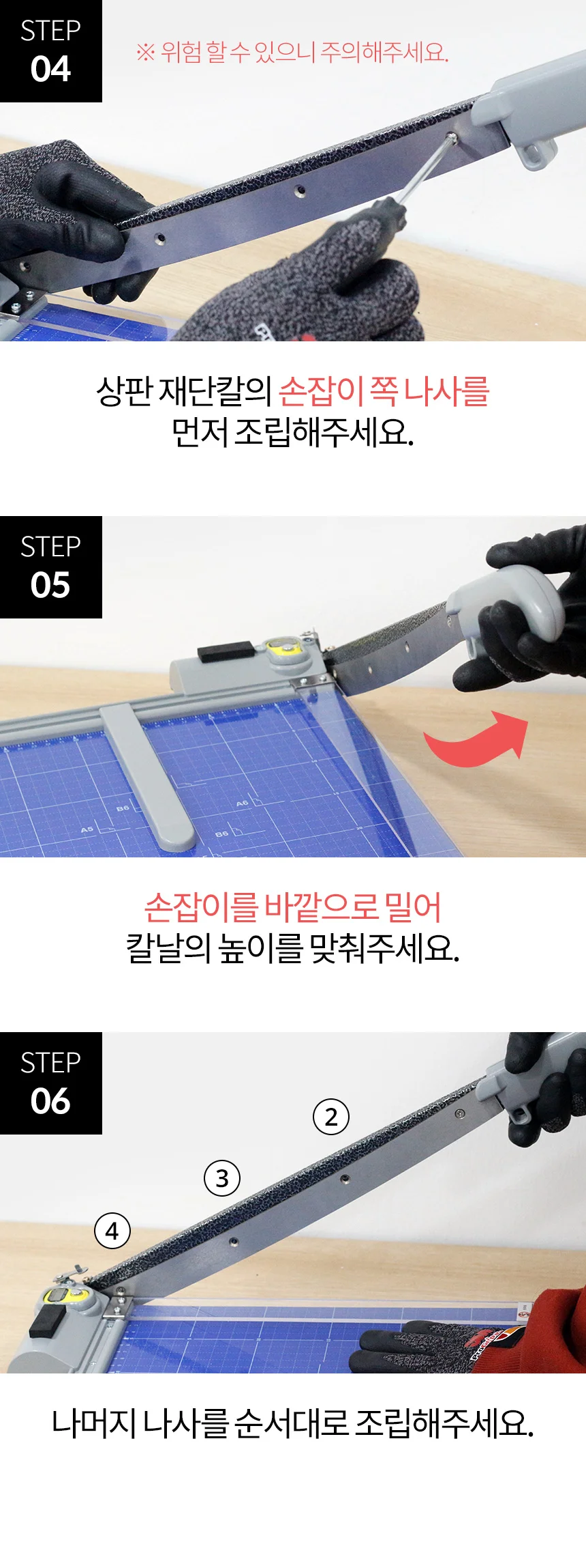 Kcut-A4 교체용 칼날 상세 이미지 4