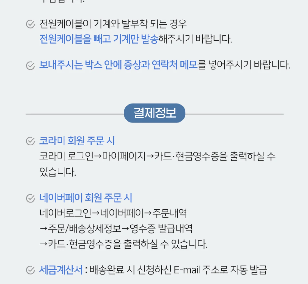 와이어링 제본기 KWB-W20 사각천공 반품 스크래치 상품 사은품 보증기간 새상품과 동일 상세 이미지 46