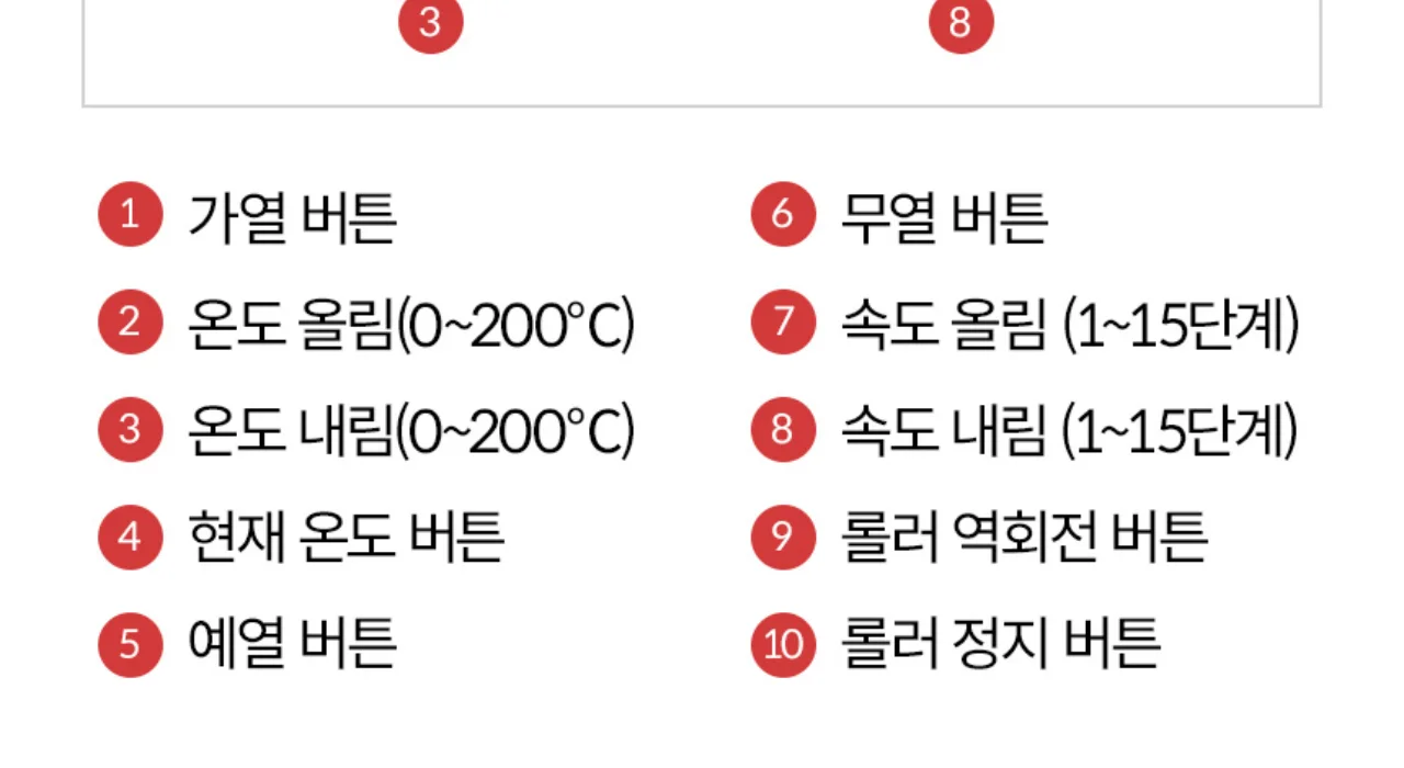 국산 프리미엄 A3코팅기 KOLAMI-320S 상세 이미지 16