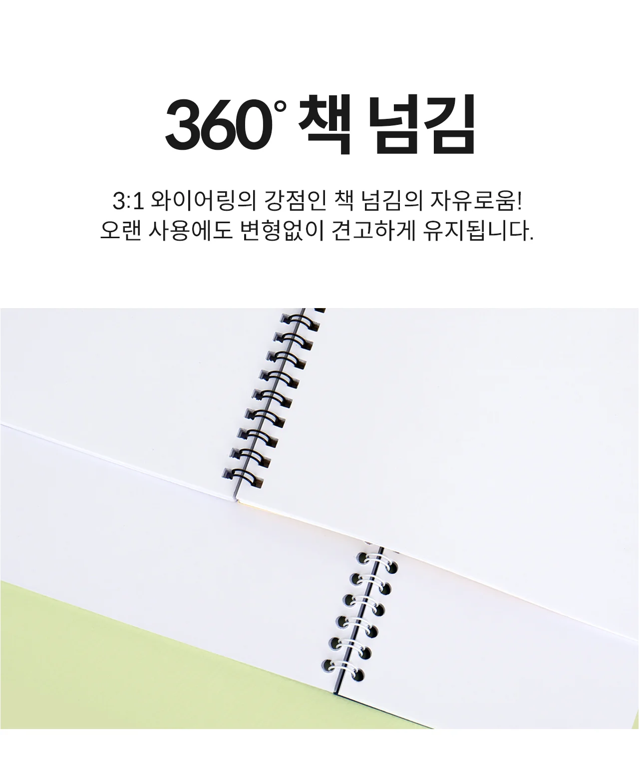 3:1 와이어링 11mm 100개/1Box 상세 이미지 6