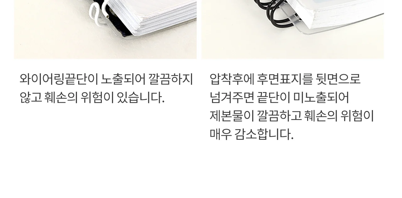 와이어링 제본기 KWB-W12M 사각천공 반품/스크래치 상품 사은품 보증기간 신제품과동일 상세 이미지 25