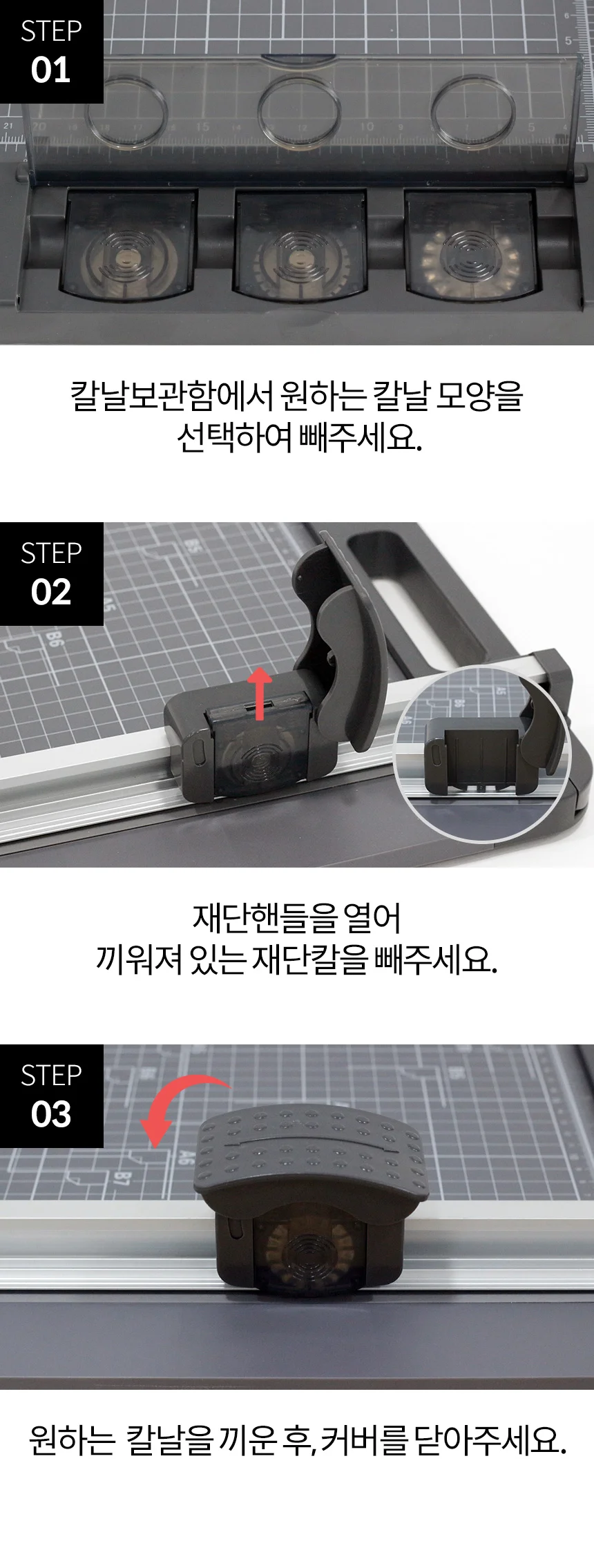 Mcut 매직커터 칼날 3종 1택 직선날,절취선날,웨이브 상세 이미지 4