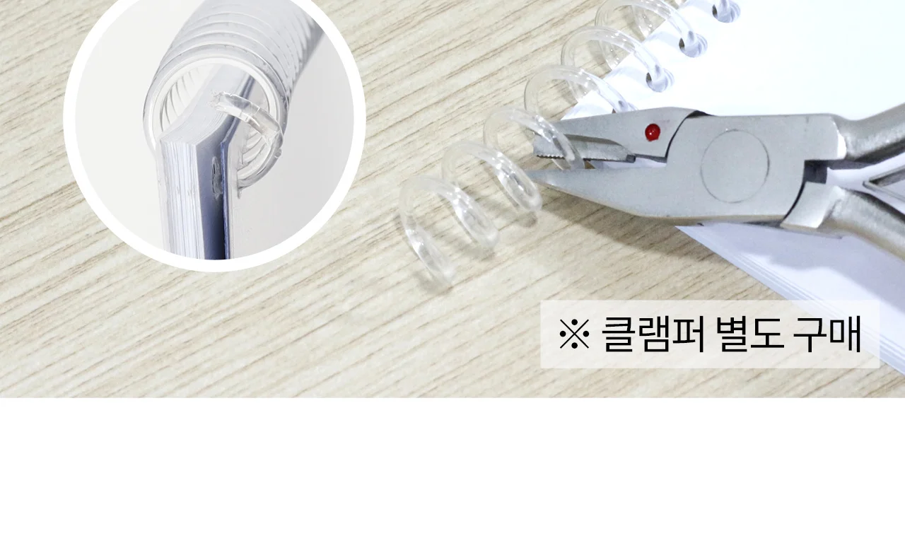 코일링 제본기 KRB-CR200A 상세 이미지 38