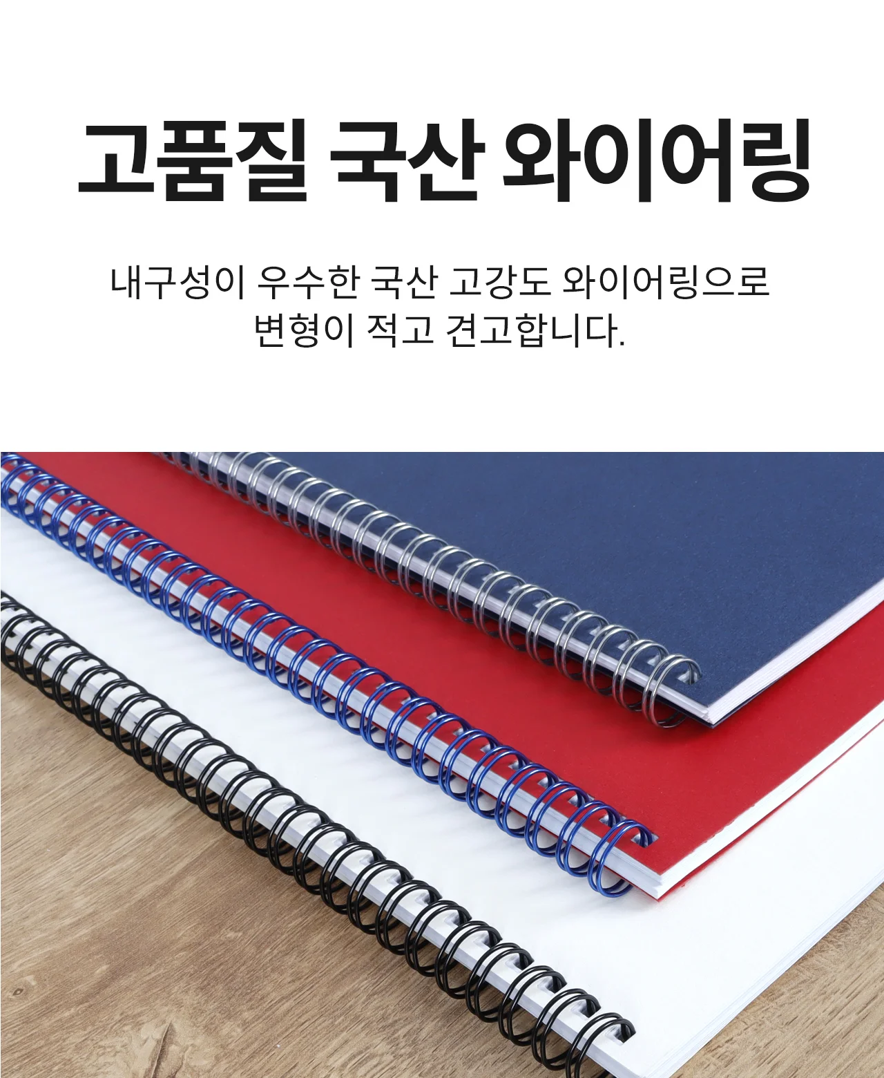 코라미 3:1 와이어링 모음전 상세 이미지 12