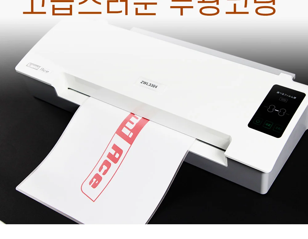 국산 코팅필름 A4 100mic 항균 코팅용지 20매 상세 이미지 6