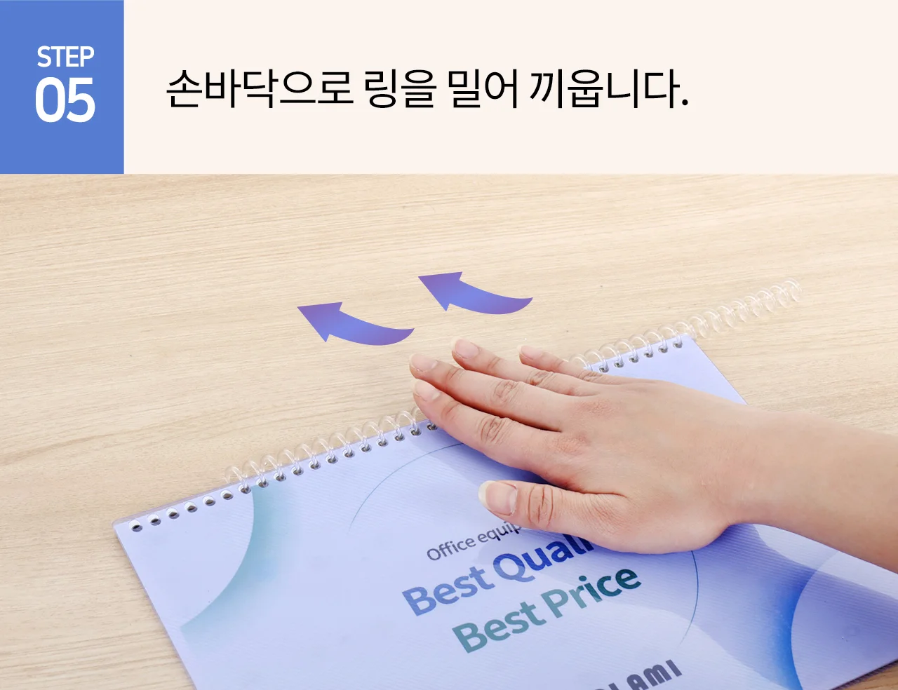 코일링 제본기 KRB-CR20P 상세 이미지 29