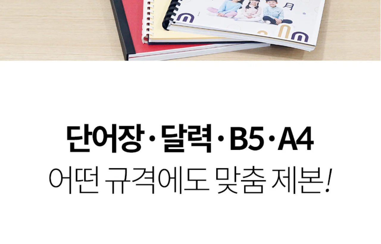 플라스틱링 제본기 KCB-C25A 상세 이미지 13