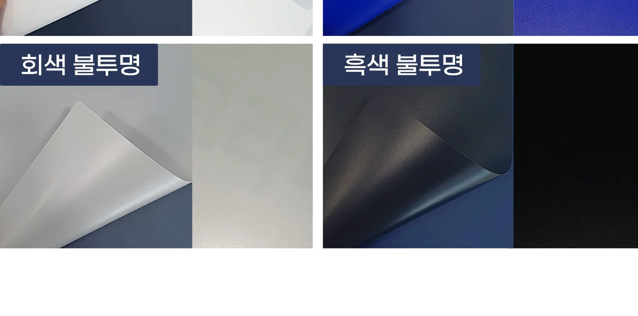 코라미 제본표지 PP PVC 종이 레자크 페스티발 A4 B5 A3 B4 커버 상세 이미지 11