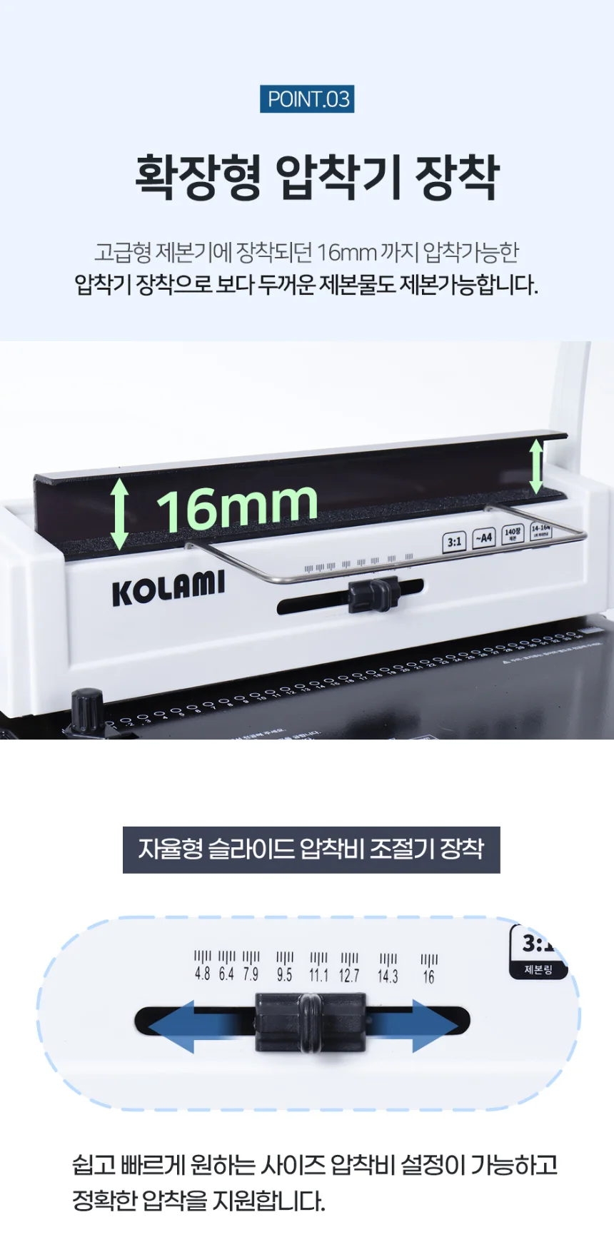 와이어링 제본기 KWB-W12 사각천공 스프링 제본기계 가정용 사무용 스크레치상품 반품상품 사은품 보증기간 신상품동일 상세 이미지 18