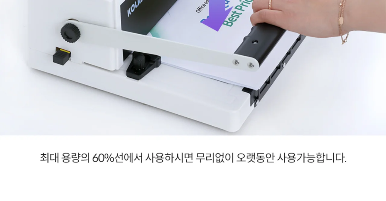 와이어링 제본기 KWB-W20C 원형천공 상세 이미지 11