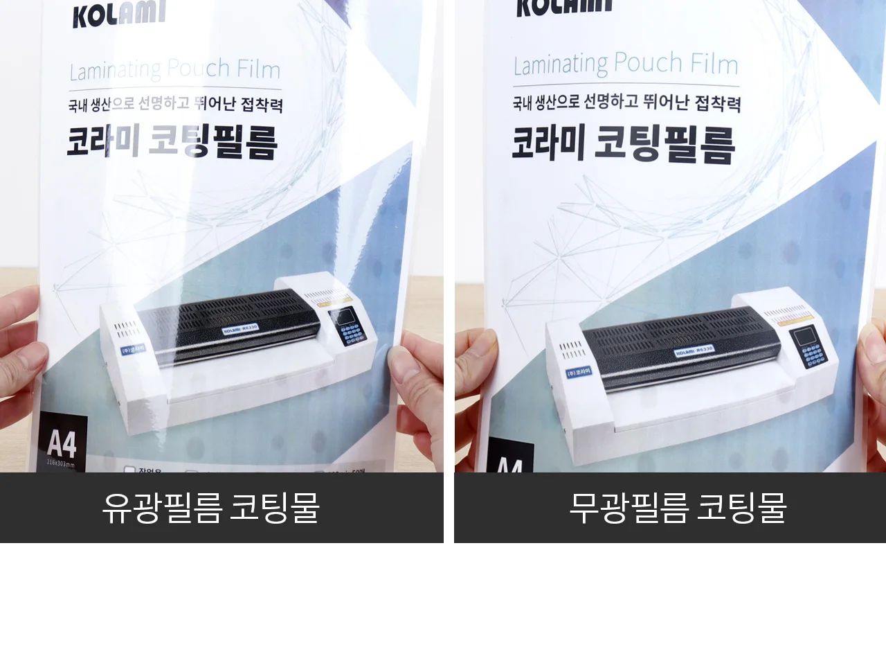 코팅지 A4 100mic 100pcs/box 국산 코팅필름 단면매트 상세 이미지 12