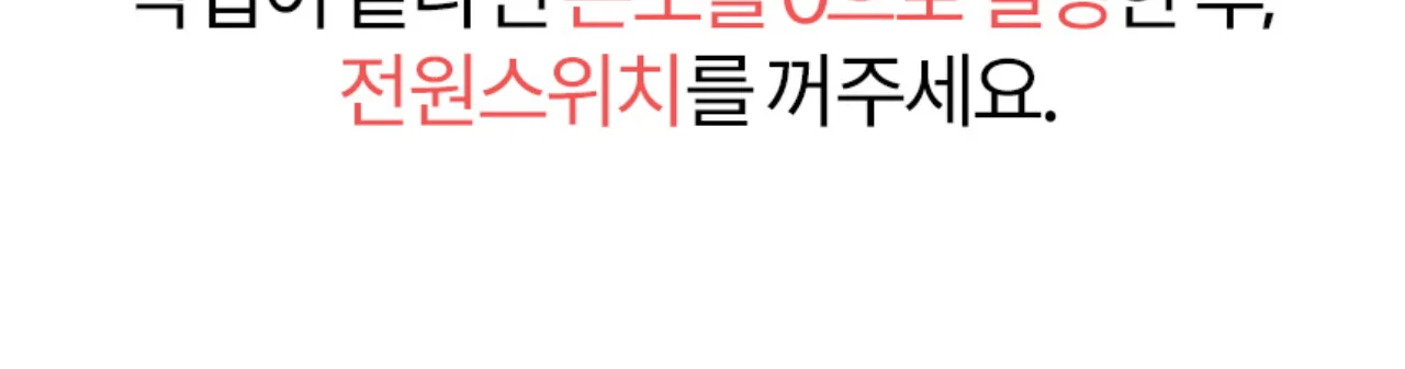 A3 코팅기 KOLAMI-330A3 상세 이미지 24