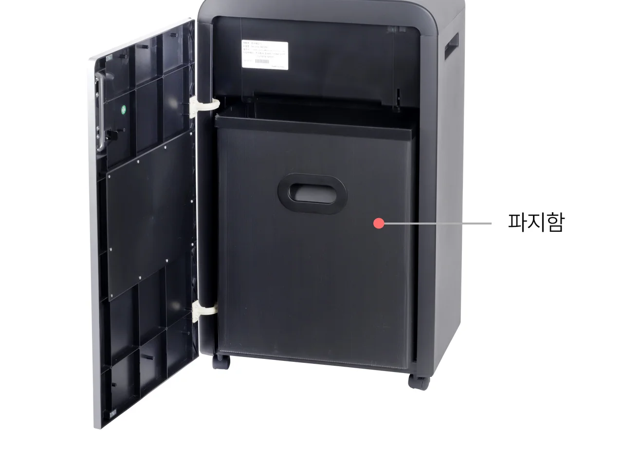 보안1등급 문서세단기 Security-3420M 상세 이미지 7