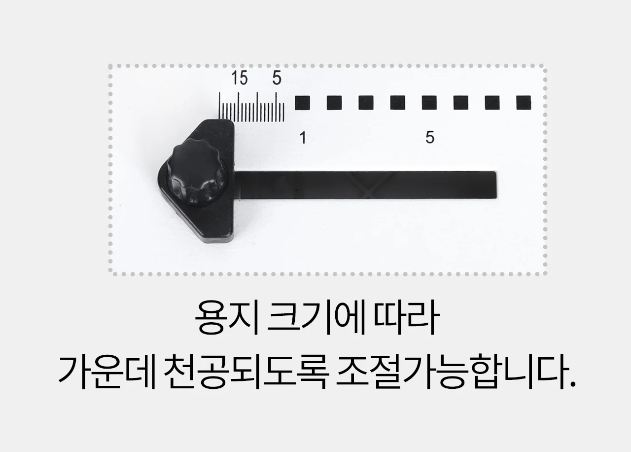 와이어링 제본기 KWB-W25A 사각천공 상세 이미지 34