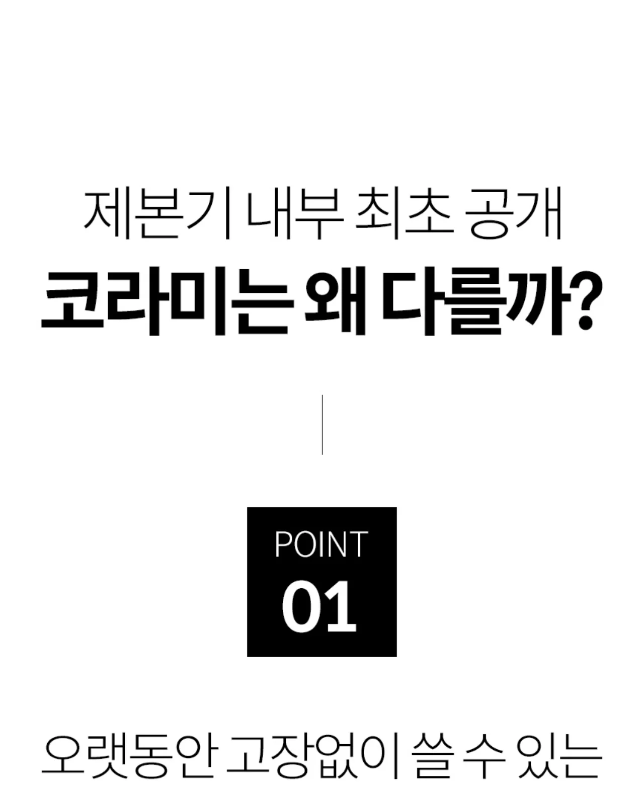와이어링 제본기 KWB-W25DUO 3대1(3:1) 2대1(2:1) 겸용 상세 이미지 20