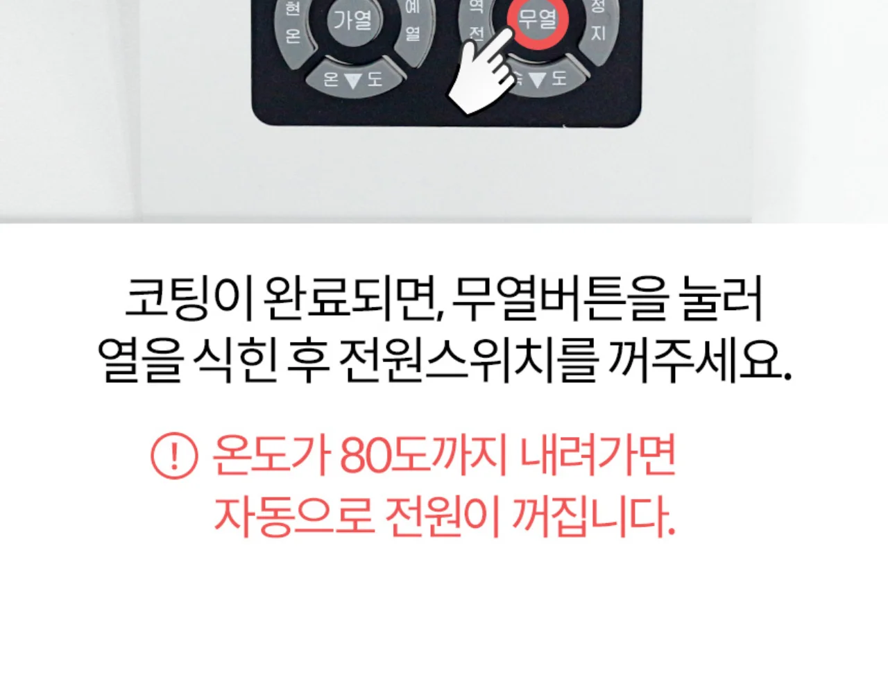 국산 프리미엄 A3코팅기 KOLAMI-320S 상세 이미지 27
