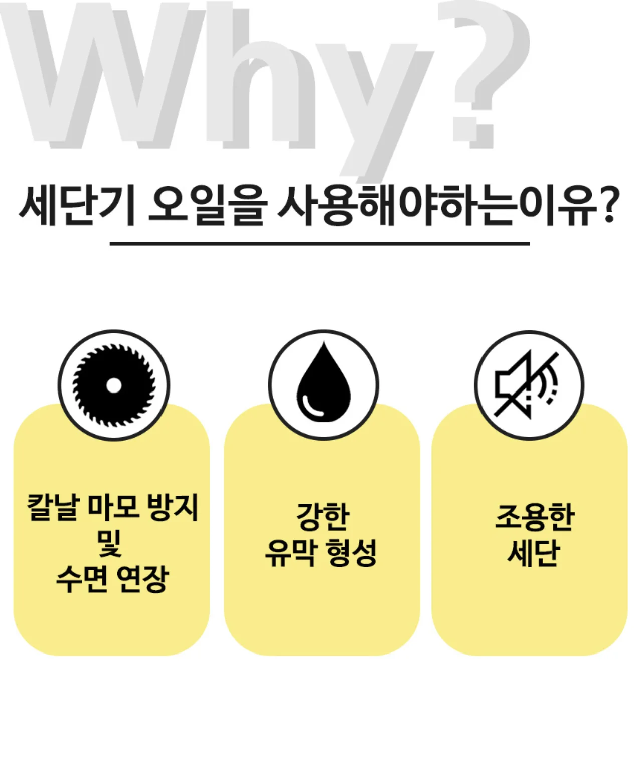 코라미 문서세단기 세단기 전용 오일(200ml) 상세 이미지 3