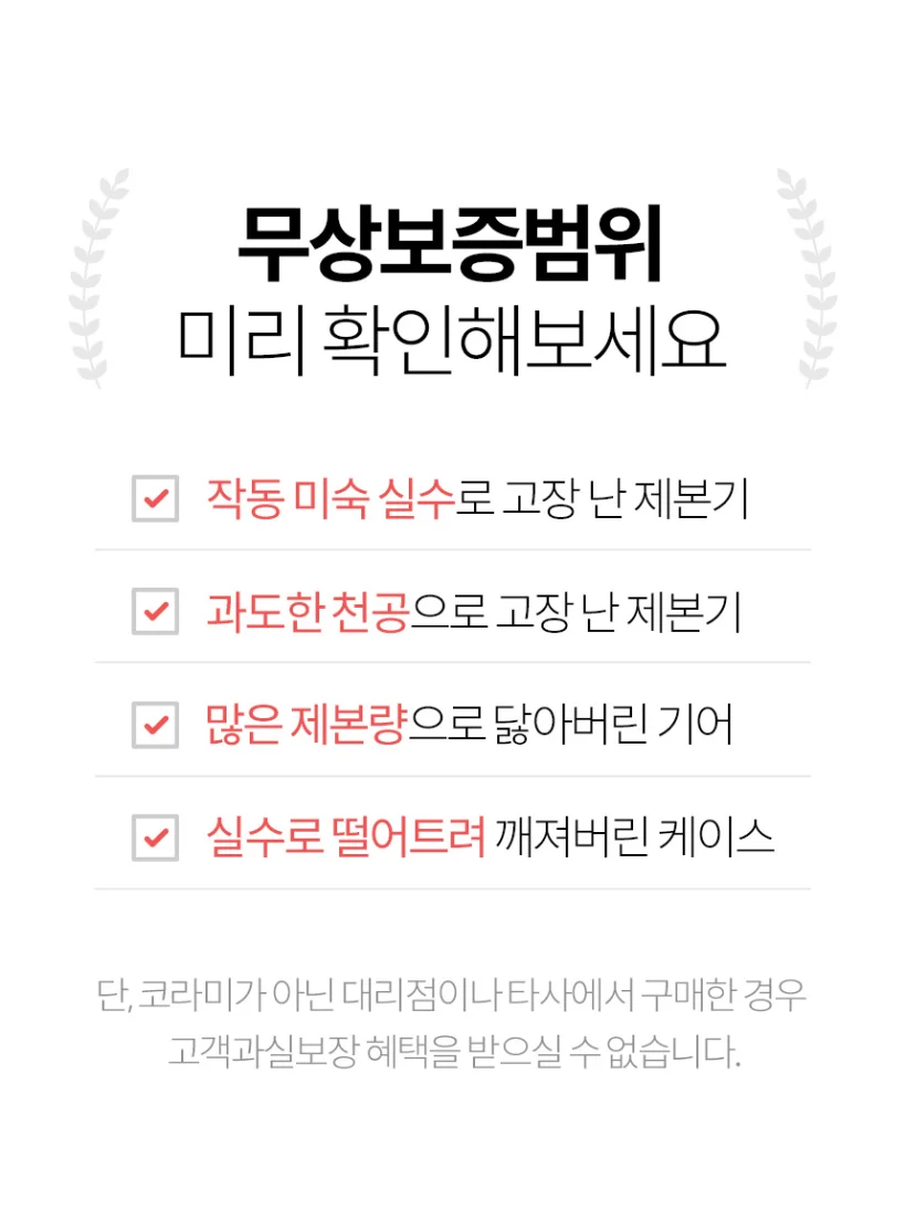 플라스틱링 제본기 KCB-C20A 스크레치/반품상품 사은품/보증기간 동 상세 이미지 24
