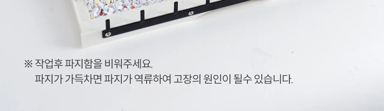 와이어링제본기 KWB-W200 사각천공 상세 이미지 24