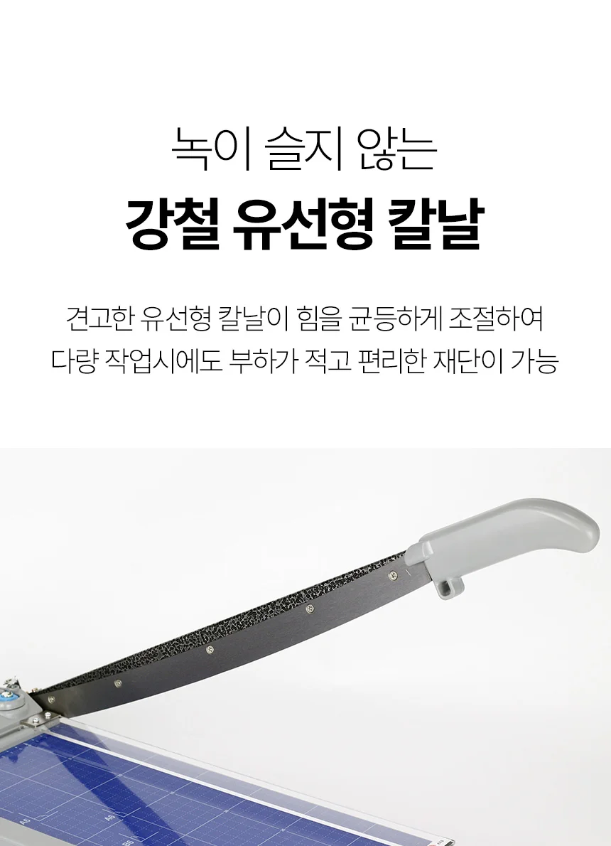 K-CUT A2 국산재단기 스테인레스칼날 최대20매 상세 이미지 5