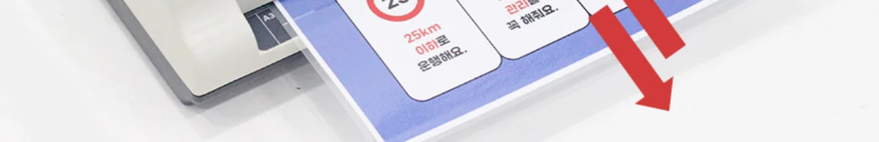 A3 코팅기 KOLAMI-324 4롤러 상세 이미지 11
