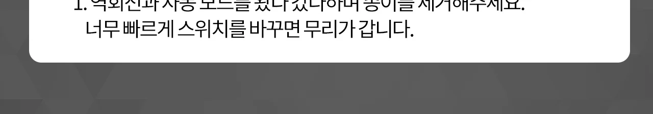 보안1등급 문서세단기 Security-2208M 상세 이미지 36