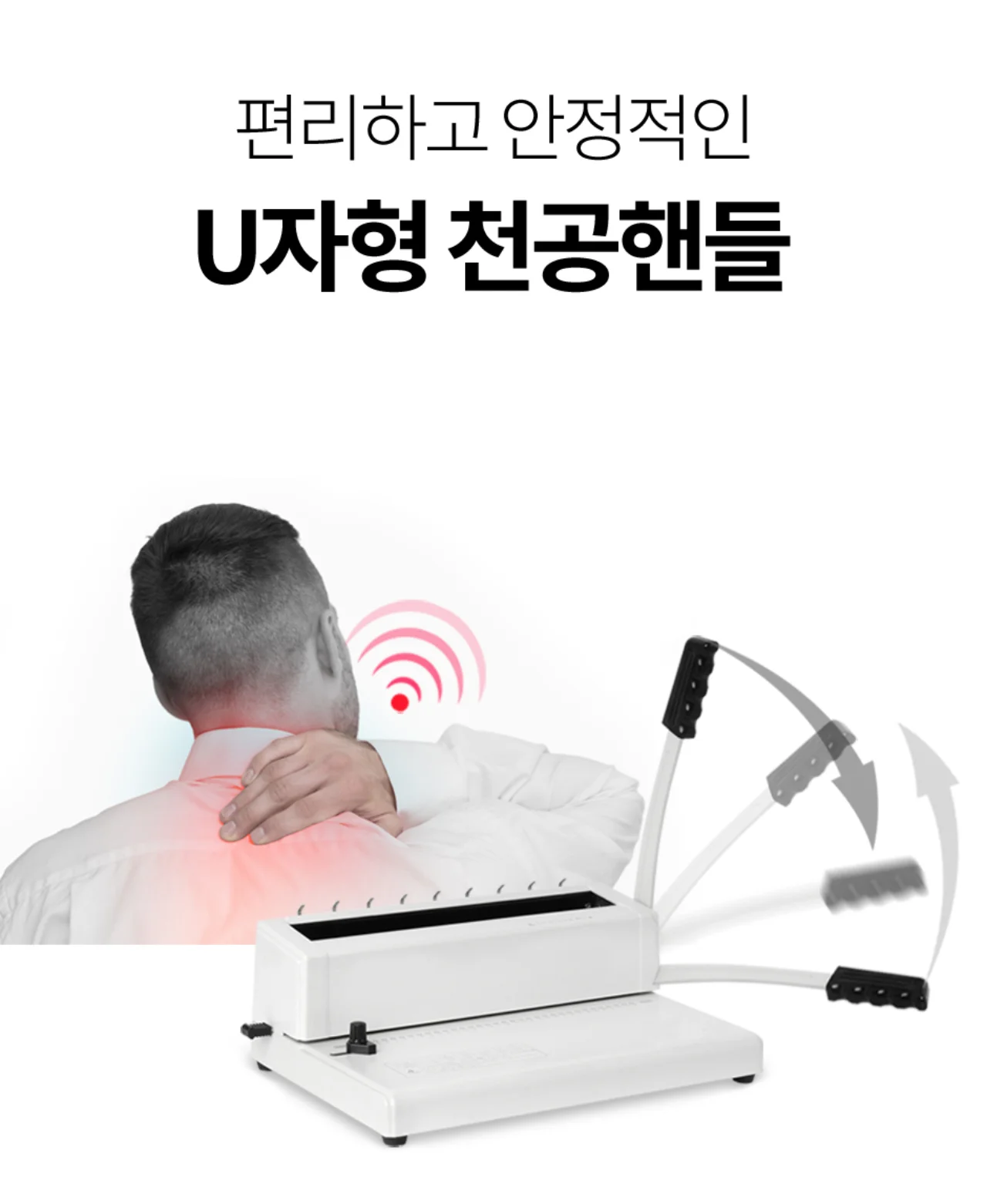 플라스틱링 제본기 KCB-C15 상세 이미지 7