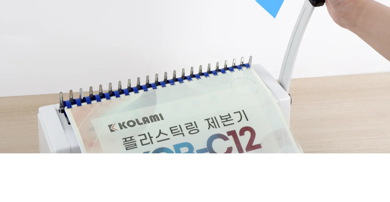 플라스틱링 제본기 KCB-C12 상세 이미지 30
