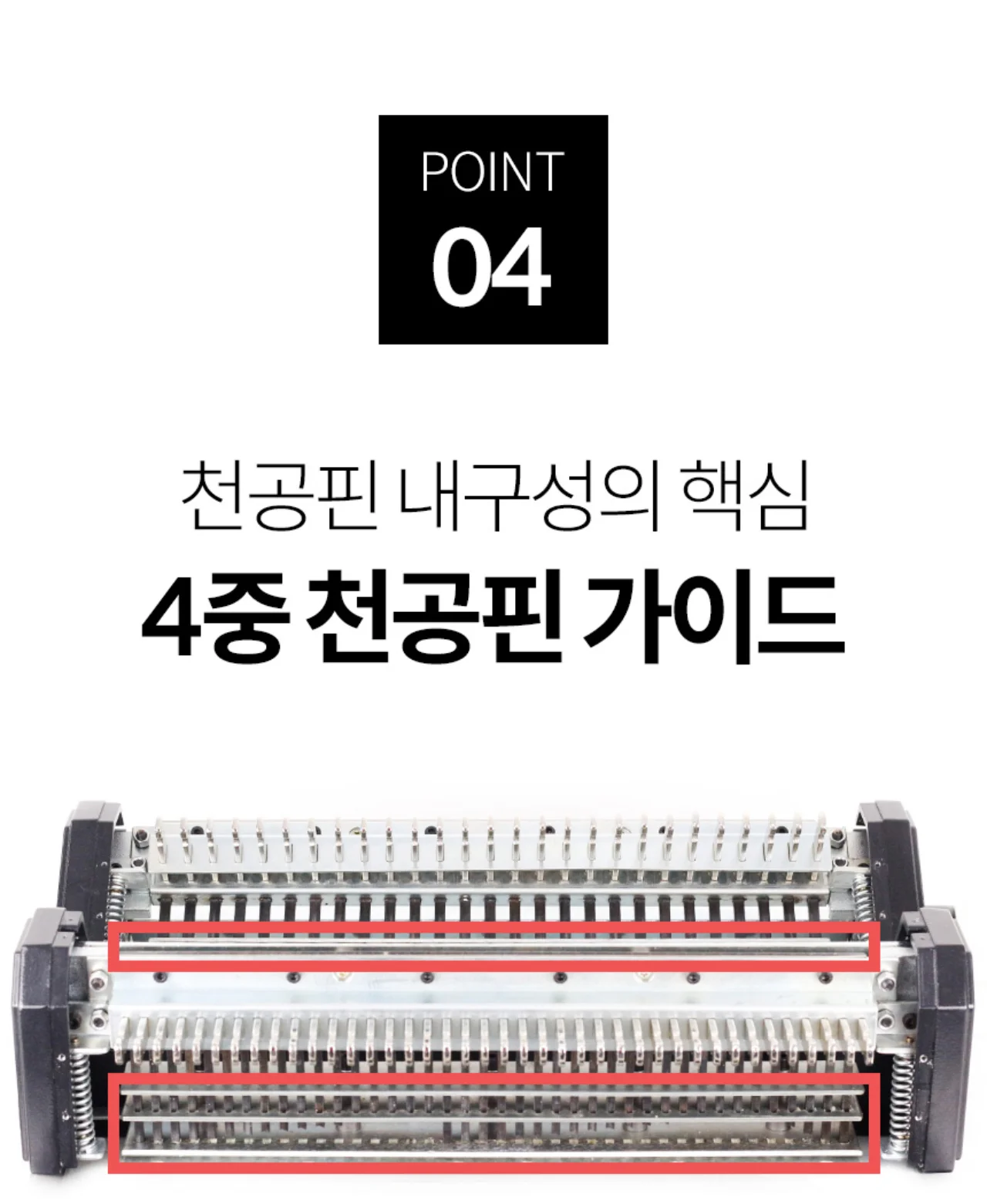 와이어링 제본기 KWB-W25DUO 3대1(3:1) 2대1(2:1) 겸용 상세 이미지 30