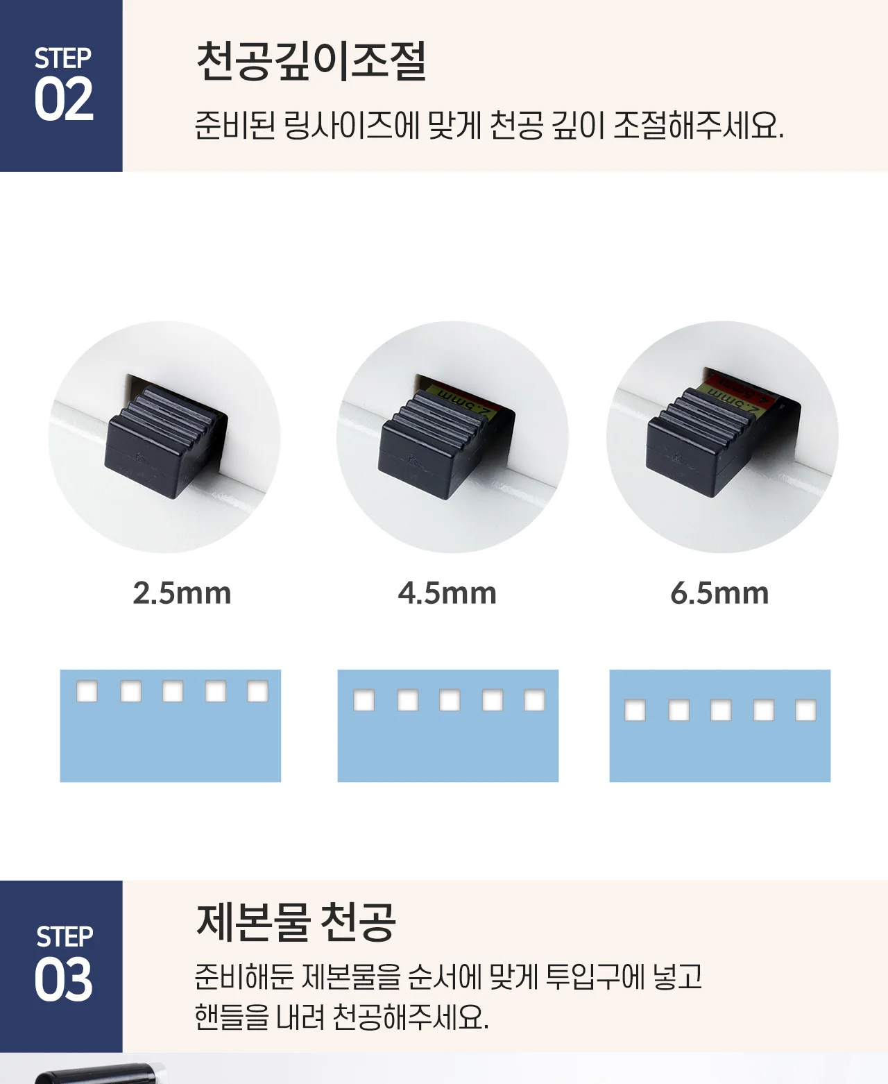와이어링제본기 KWB-W200 사각천공 상세 이미지 27