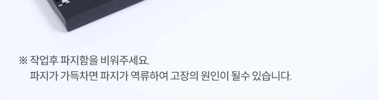 와이어링 제본기 KWB-W20C 원형천공 상세 이미지 25